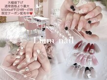 リアムネイル(Liam nail)