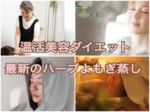 ヨサパーク 雅 藤沢北口店(YOSA PARK)