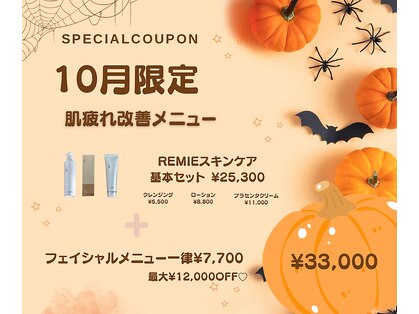 ポプリ(potpourri)の写真