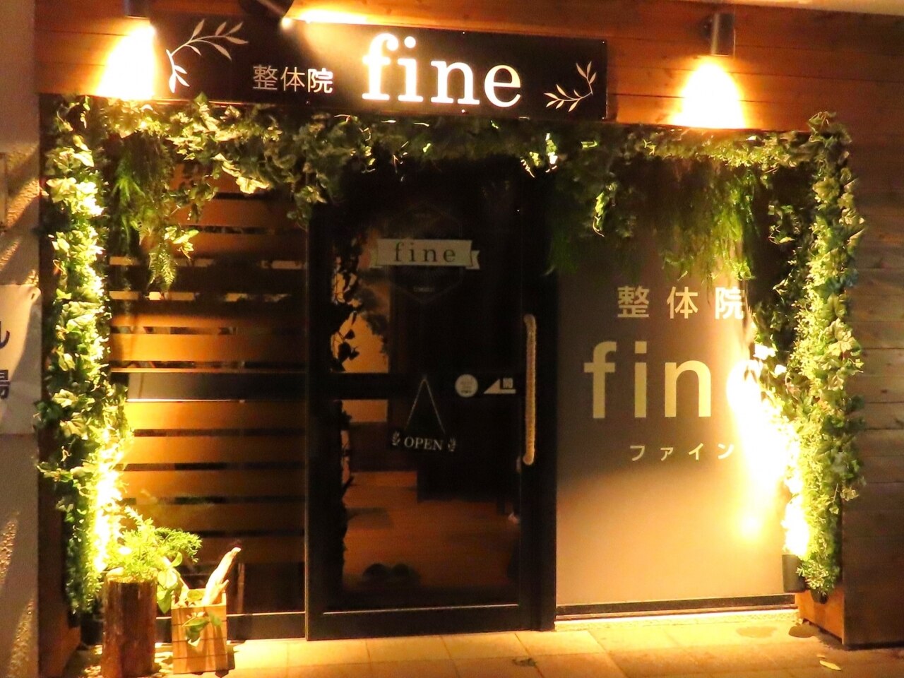 【格安】25万円 プロ用 マッサージ 整体 厳選】八幡山のマッサージ・整体ならここ！おすすめ4選 | ヨガ