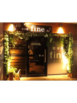 疲れを解消したい