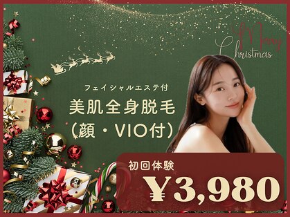 パールプラス 伊勢店(Pearl plus)の写真