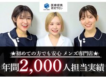 エルモリア(ELMOREA)