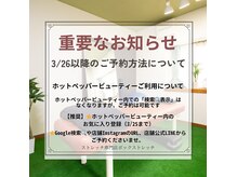 ボックストレッチ