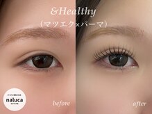 ナルカ(naluca)/【三国ヶ丘】アンドヘルシー