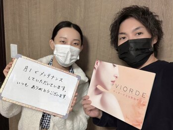 ヴィオーデ美容整体サロン 横浜店/小顔矯正と骨盤矯正で美人♪横浜