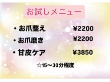 ネイルキューブ イオン大高の雰囲気（ハンドケア、フットケアメニューご用意しております。）