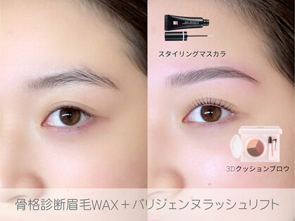 アミュー 恵比寿(AMUE)の写真