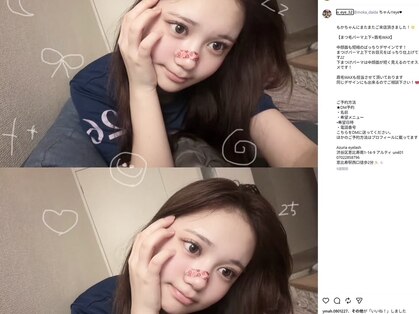 アイラッシュ アズリア(eyelash Azuria)の写真
