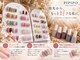 ピピポ ネイルアンドアイ 豊岡店(PIPIPO NAIL&EYE)の写真
