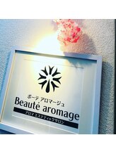 エステサロン ボーテ アロマージュ(Beaute aromage)/サロンは二階にあります