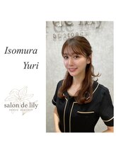 サロン ド リリー(salon de lily) 磯村 優里