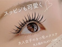 エデン 仙台広瀬通(Eden)/まつ毛エクステで大人かわいく！