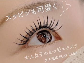 エデン 仙台広瀬通(Eden)/まつ毛エクステで大人かわいく!