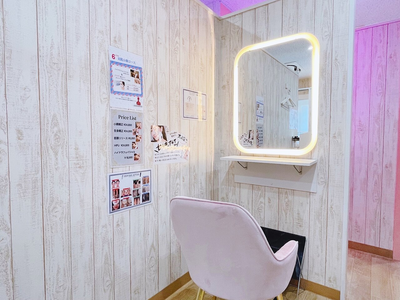 フォト｜スピード小顔 渋谷店 (Speed)｜ホットペッパービューティー