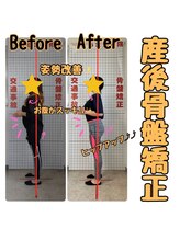 うるま整体院/