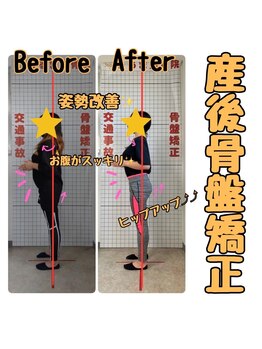 うるま整体院/