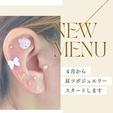 クリスタルクローバー(Crystal Clover)