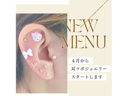 クリスタルクローバー(Crystal Clover)の写真