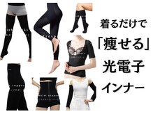 リノア(Linoa)/光電子『プウアボーテ』導入★