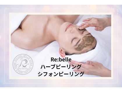 サロン ド ボーテ ラニ 戸塚店(LANI)の写真