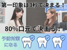 プラチナムビューティ 四条烏丸店(PLATINUM Beauty)