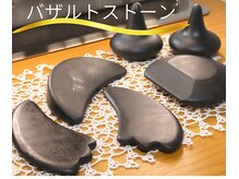 遠赤外線効果バザルトストーンで深部までしっかり温め巡り高める