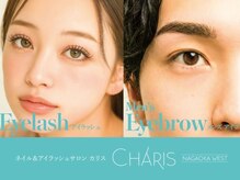 CHARIS長岡西店【３月中旬OPEN（予定）】