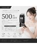 ご来店後口コミをしてくれる方★500円引き