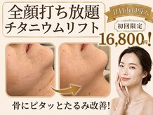 ルース(LUCE)