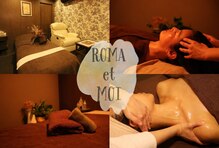 ロマエモイ(ROMA et MOI)
