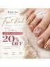 新規様限定20%OFF【フットネイル】ミラー/マーブル
