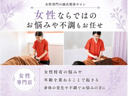 リリコ 沼津院(RE:LICO)の写真