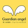 ガーディアンエンジェルロゴ