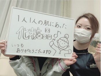 カインド整体院(KiND整体院)/お客さまの声