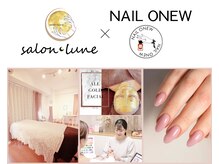 サロンルニュ ネイルオニュ(salon lune NAIL ONEW)