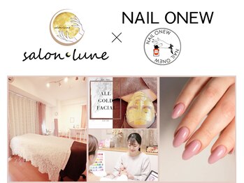 サロンルニュ ネイルオニュ(salon lune NAIL ONEW)