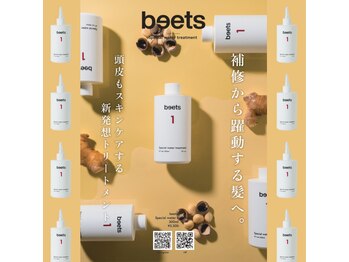 メイクス(Makes)/beets water treatment hair car