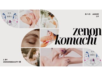 ゼノン小町(ZENON)