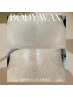 【目指せ背中美人】WAX脱毛:背中&スペシャルパック