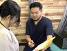 【まずは話を聞きたい！】丁寧なカウンセリングでお身体のお悩み無料相談