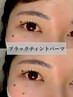 話題★集中ケア&ブラックティント パーマorパリジェンヌ　¥4,500