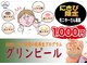 ツインズの写真