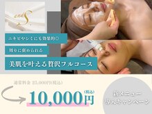アンドエス 六本木(and S.)