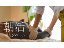 エリー(ERY)
