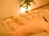 【筋膜リリースで頑固なむくみ/慢性コリ/辛い疲労を一掃】筋膜カッピング90分