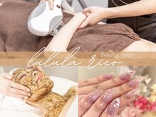 ルルラ リコ(lulula rico)