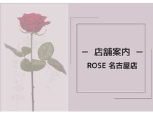 ヴィータローズディセ 名古屋本店(VITA ROSE Desse)/店内様子