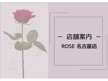 ヴィータローズディセ 名古屋本店(VITA ROSE Desse)/店内様子