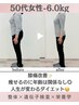 【50代いつまでも健康的な体へ】初回カウンセリング今月満員× 12月枠あり!